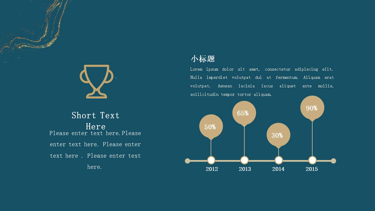营销策划 (25).pptx
